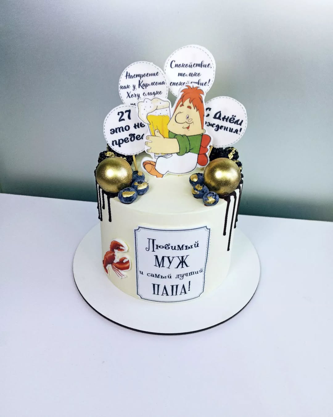 Чоловічий торт Кривий Ріг, торт для чоловіка, торт на замовлення.