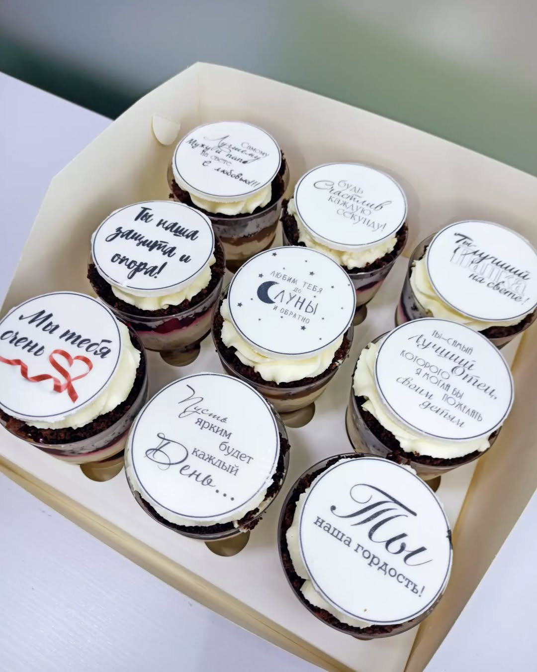 Трайфли Кривий Ріг, десерт у стаканчику, трайфли на замовлення.