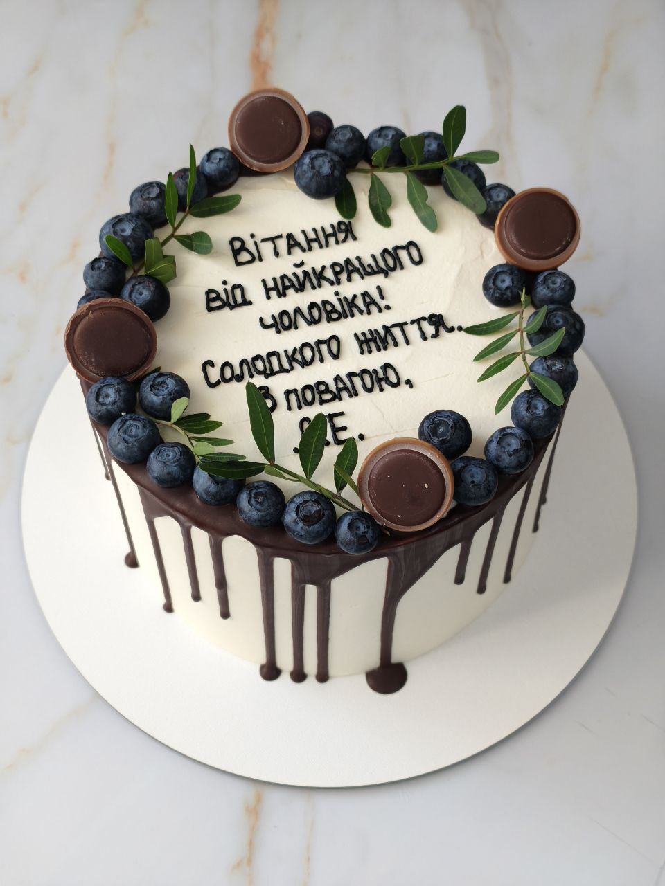 Торт Кривой Рог купить