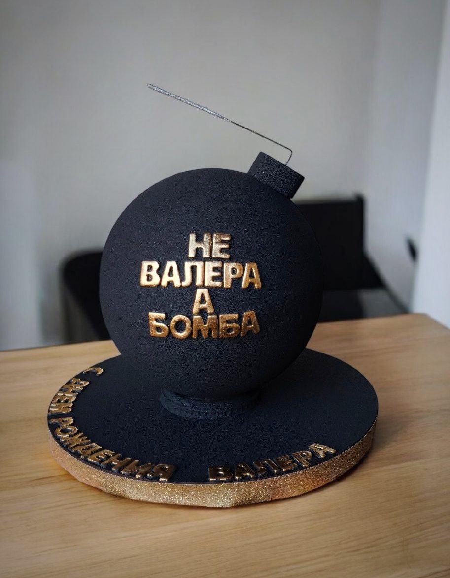 Купить подарок для мужчины Торт Кривой Рог