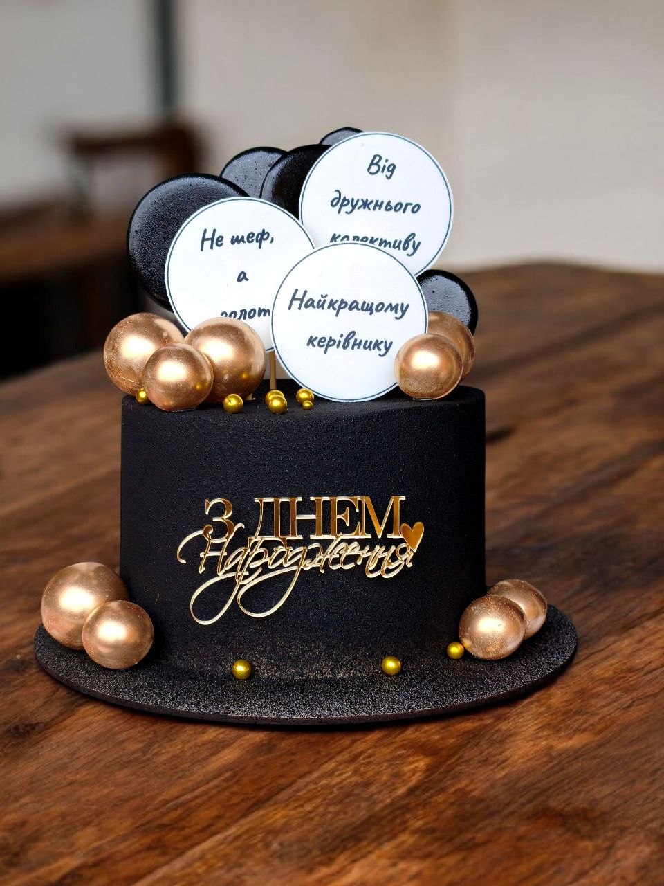 торт Кривой Рог заказать