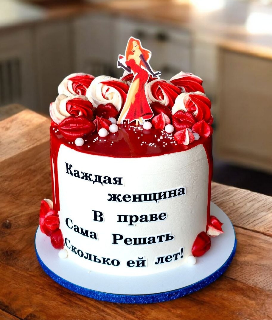 Торт для женщин купить Кривий Ріг
