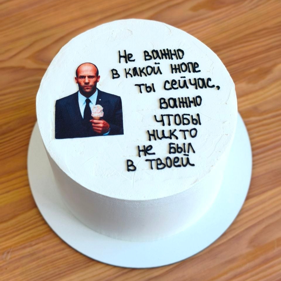 Бенто торт Кривой Рог