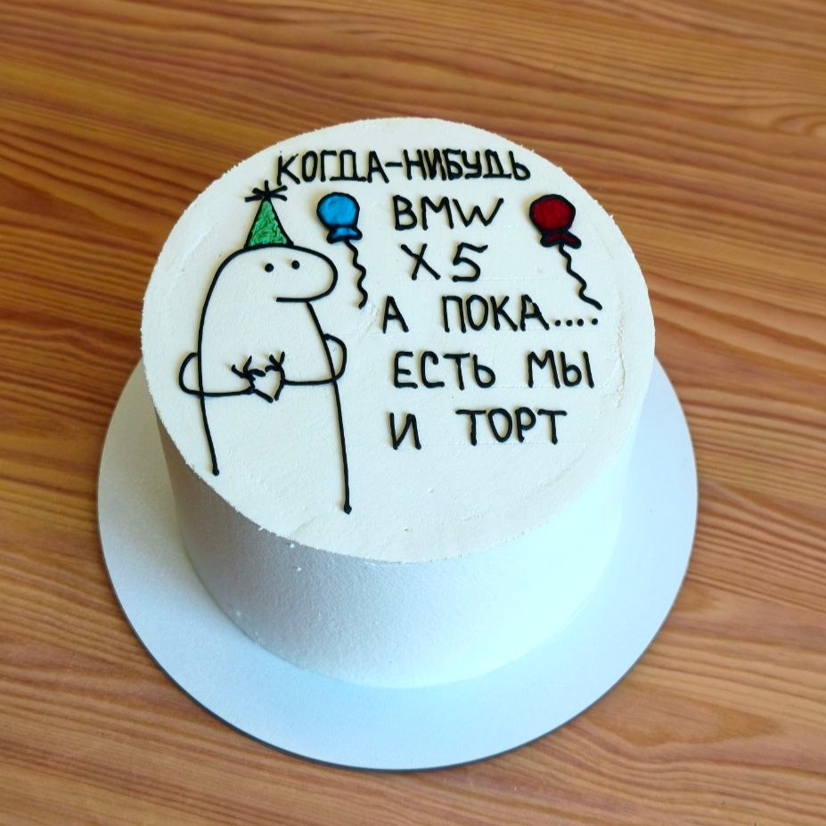 Бенто торт Кривой Рог
