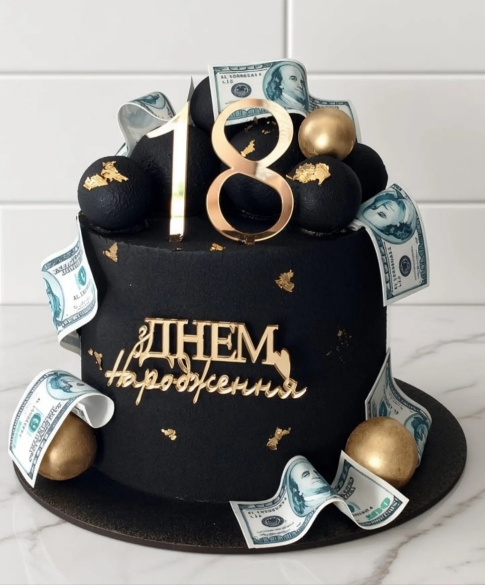 Торты Кривой Рог